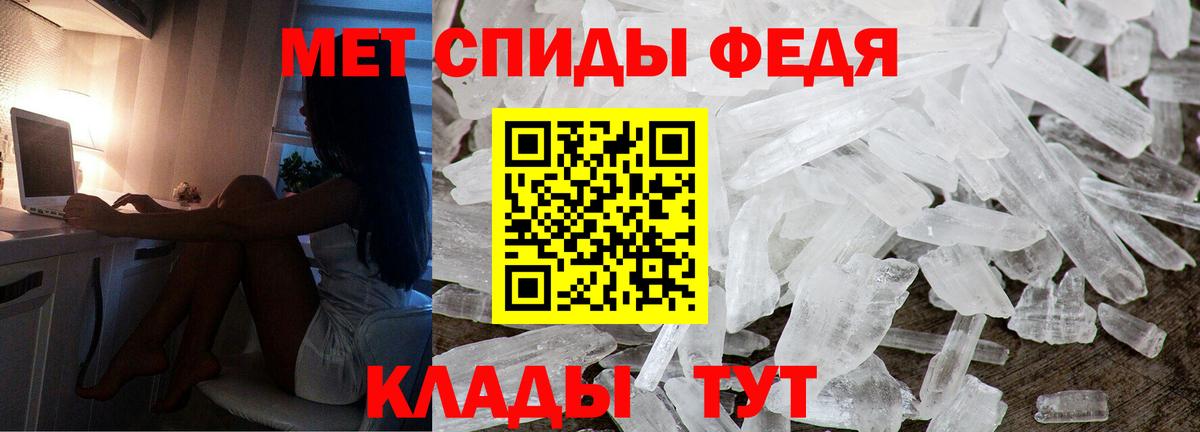 blacksprut ТОР  Амфетамин 98%  Вход с VPN  Северодвинск 