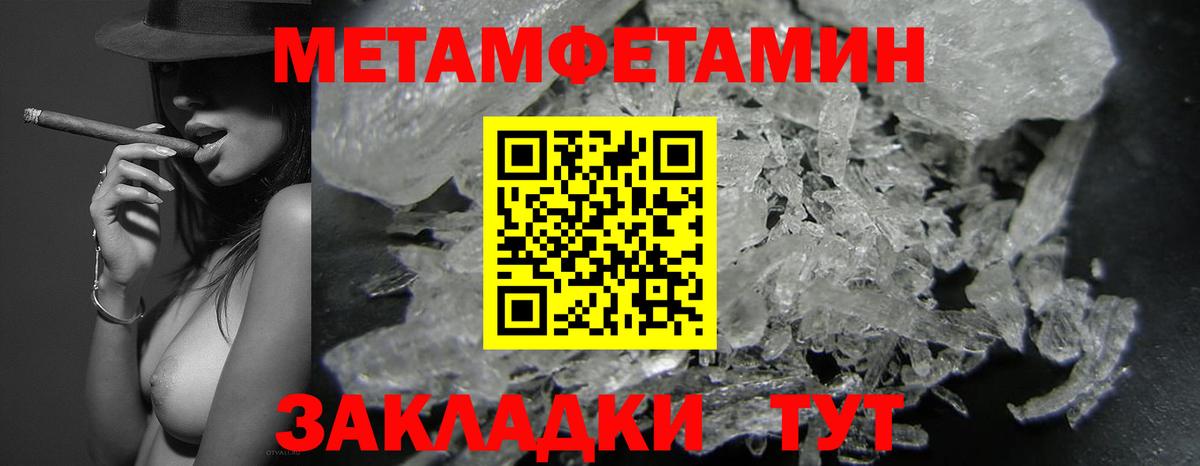 Амфетамин VHQ Северодвинск