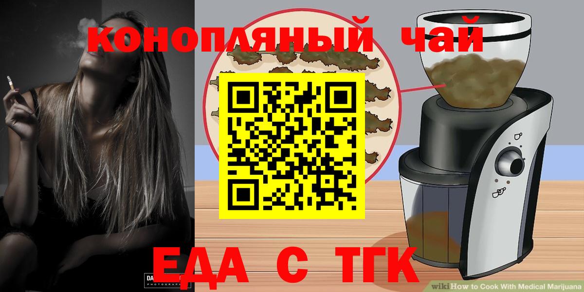 Canna-Cookies конопля Северодвинск