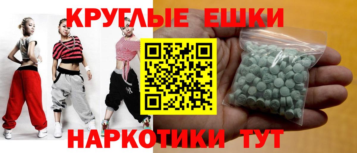 ЭКСТАЗИ Philipp Plein  Ecstasy Cube  Северодвинск  Ecstasy  Вход с VPN 