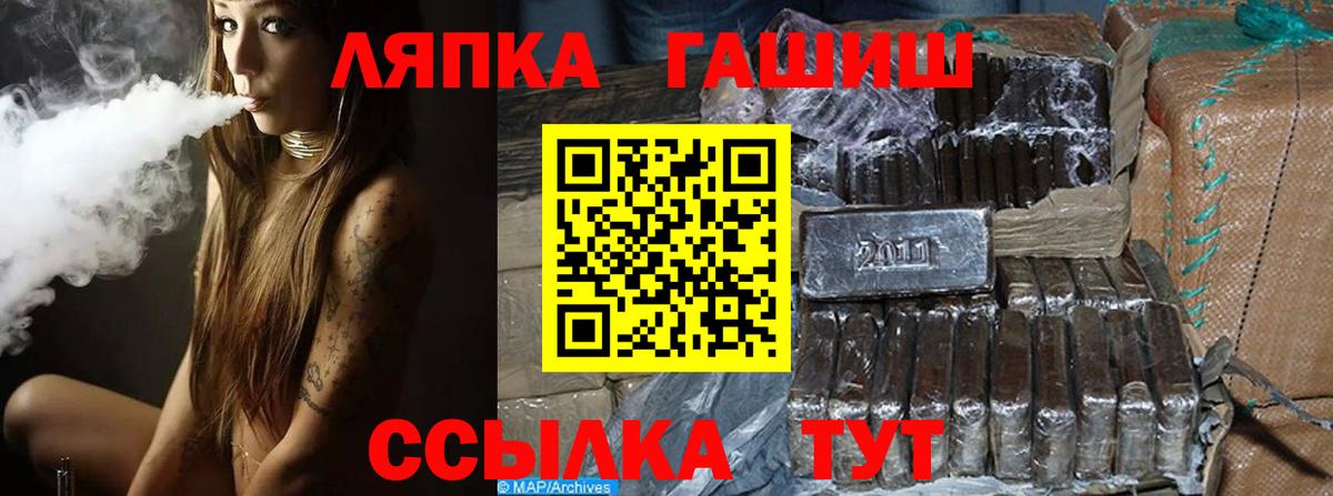 Гашиш Premium Северодвинск