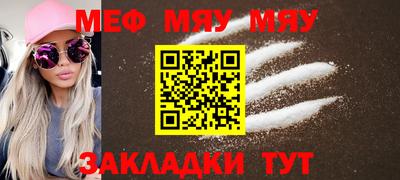 молекула духа Бугуруслан