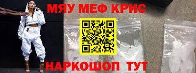 прущие крисы Будённовск