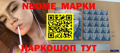 прущие крисы Будённовск