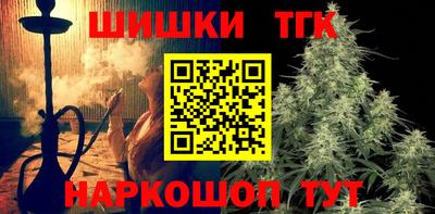 молекула духа Бугуруслан