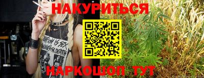 молекула духа Бугуруслан
