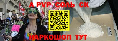 молекула духа Бугуруслан