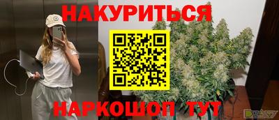 прущая мука Бузулук
