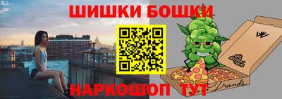 молекула духа Бугуруслан
