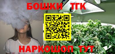 молекула духа Бугуруслан