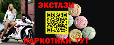 молекула духа Бугуруслан