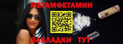 молекула духа Бугуруслан