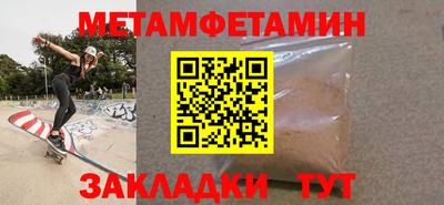 молекула духа Бугуруслан