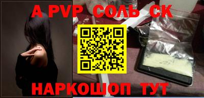 прущие крисы Будённовск