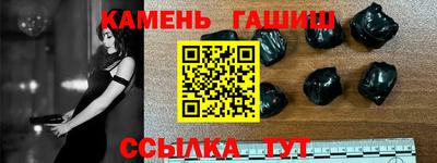 молекула духа Бугуруслан