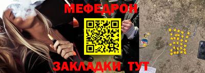 молекула духа Бугуруслан