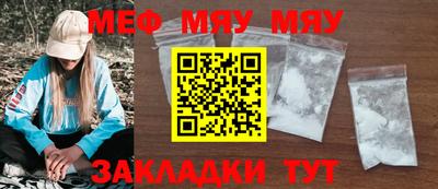 прущая мука Бузулук