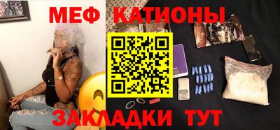 прущая мука Бузулук