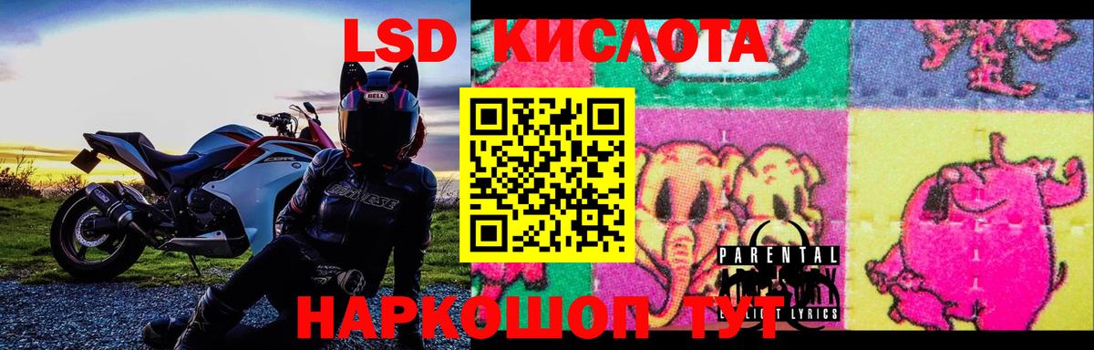 LSD-25 экстази  Вход с VPN  Северодвинск  hydra ONION  Лсд 25 экстази кислота 