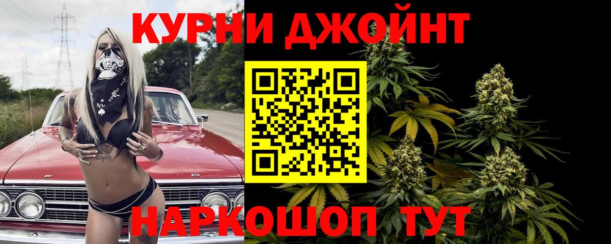 Северодвинск  Бошки Шишки планчик  Канабис ГИДРОПОН  Вход с VPN  Бошки Шишки Amnesia 